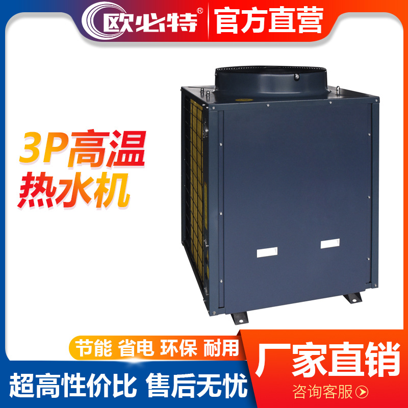商用空氣能熱泵熱水工程-空氣能熱泵到底有哪些優(yōu)勢(shì)？