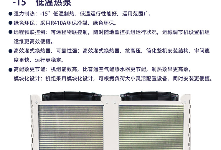 24p-15°熱水機(jī)詳情頁(yè)_02.jpg